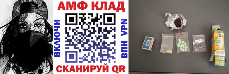 ссылка на мегу   Агидель  АМФЕТАМИН 98% 