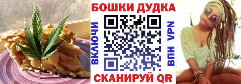 закладка Агидель Cannafood конопля