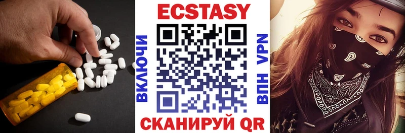 Экстази DUBAI купить закладку OMG ссылки Агидель
