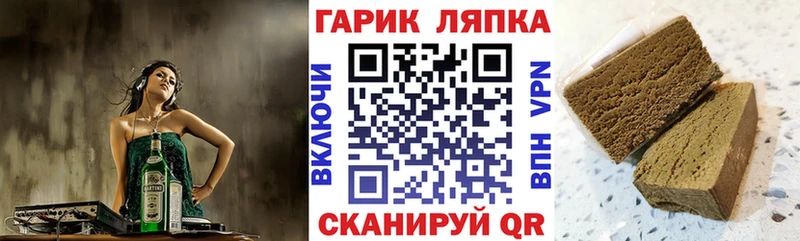 Гашиш Изолятор Агидель