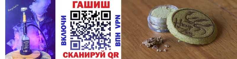 ГАШ Ice-O-Lator  где продают наркотики  Агидель 