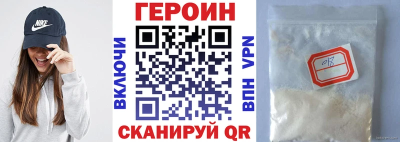 darknet официальный сайт  Агидель  Героин Афган 