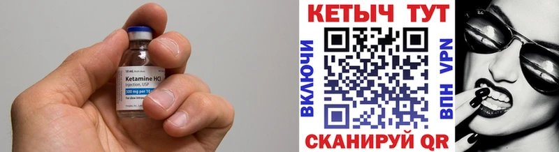 КЕТАМИН ketamine  МЕГА как войти  Агидель 