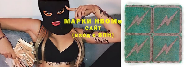спиды Абаза