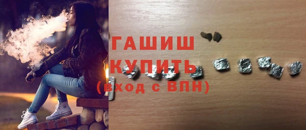 спиды Абаза