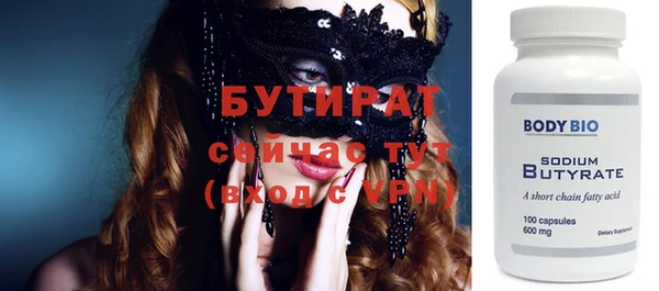 гидропоника Абинск