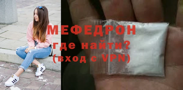 ешки Абдулино