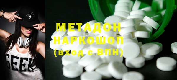 гидропоника Абинск