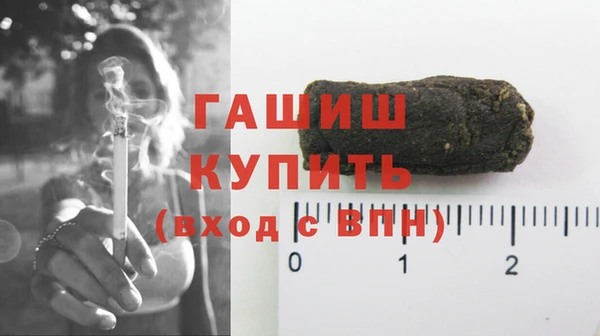 метамфетамин Козловка