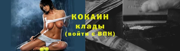 кокаин перу Алексин