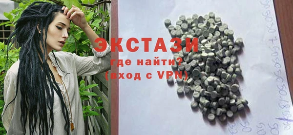 таблы Туринск