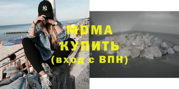 спиды Абаза