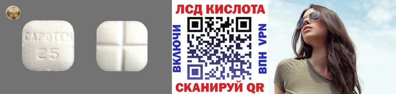 LSD-25 экстази ecstasy  Агидель 