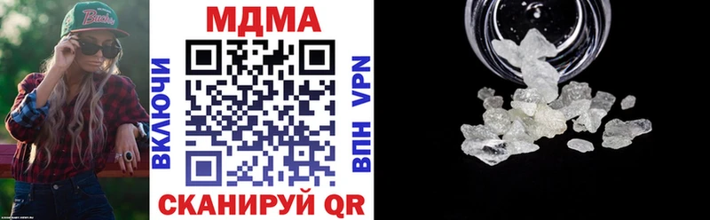 МДМА VHQ  Агидель 