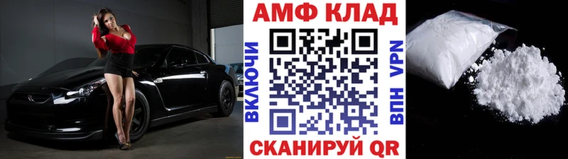 МЕТАМФЕТАМИН кристалл  Агидель 