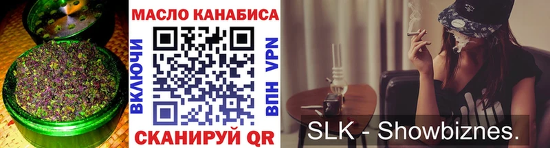 OMG маркетплейс  Агидель  Дистиллят ТГК THC oil 