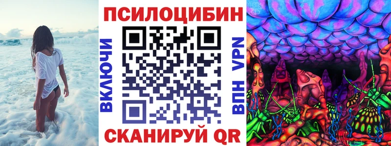 Псилоцибиновые грибы ЛСД  сколько стоит  Агидель 